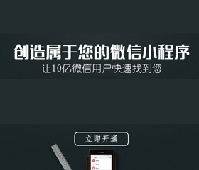 小程序間可以互相跳轉了！這 2 個(gè)使用場(chǎng)景，你一定要知道！